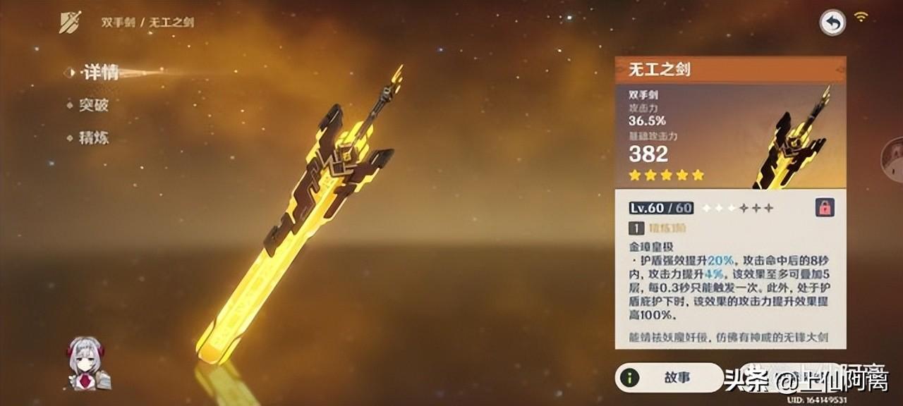 老版原神怎么快速切角色（原神怎么换出场角色）