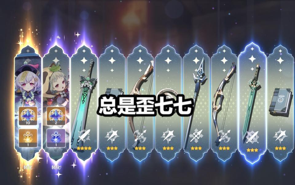 怎么查询原神账号出货率（怎么查看原神出货率）