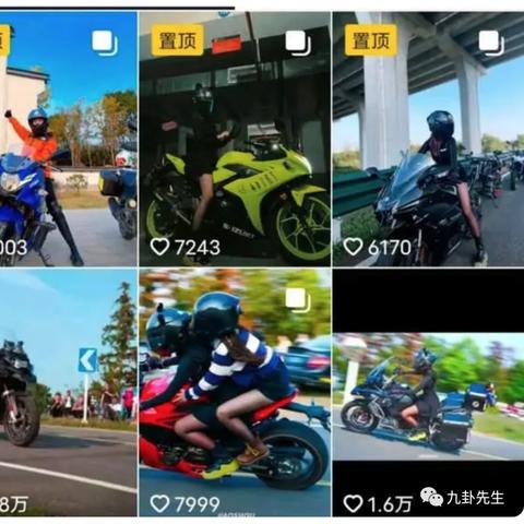 合肥机车跑山相关长尾关键词有哪些