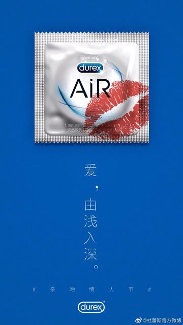 2020情人节各品牌借势海报文案赏析