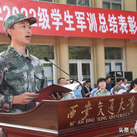 西安市十二中怎么走