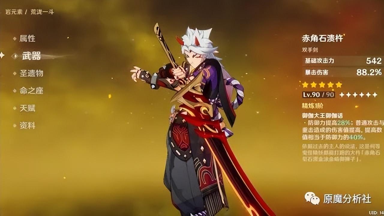 原神怎么保证号不废（原神更新启动器显示无法定位）