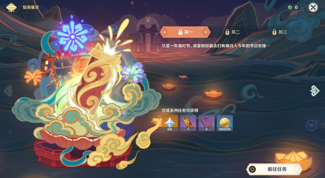 原神回收怎么解锁（原神口袋锚点放置后能拆掉吗）