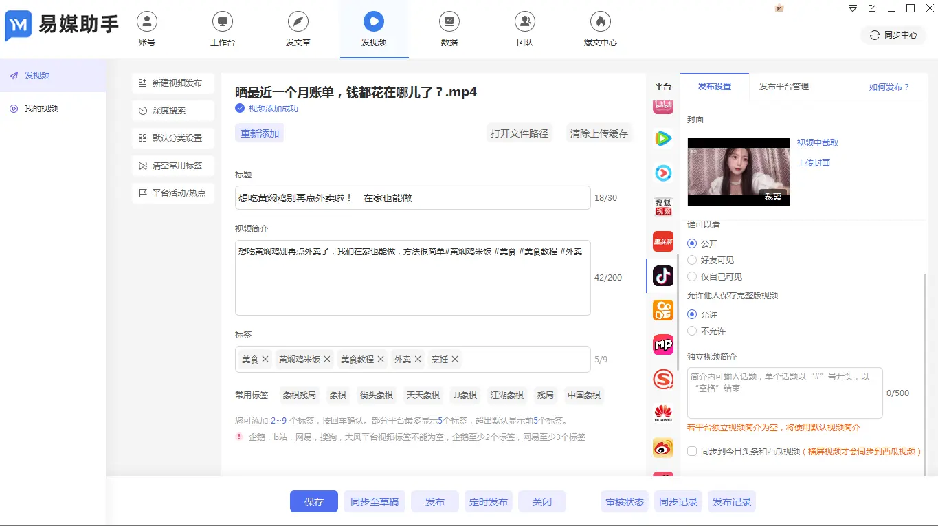 chatgpt老是提示出错 抖音合拍为什么老是出错