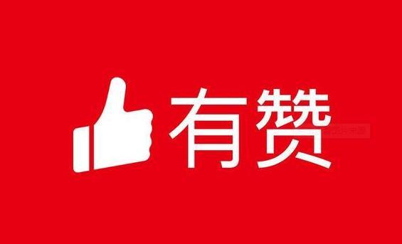 抖音平臺客服怎么聯(lián)系_抖音商家產(chǎn)品無效怎么找官方客服 運(yùn)營百科