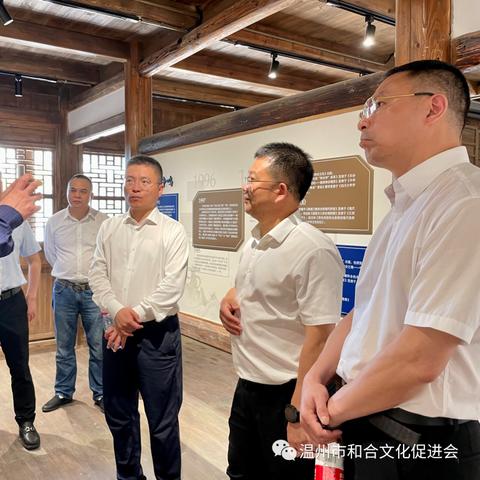 温州市社科联书记的长尾关键词有什么