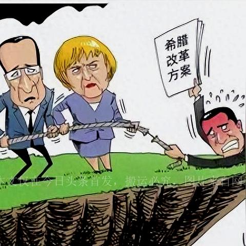 机构：法国的闹剧对欧元区存续构成威胁