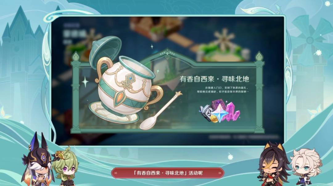 原神怎么接壶中世界任务（原神如何获得陈哥壶）