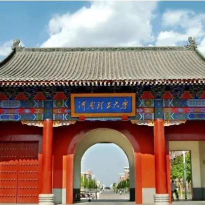 河南一本前十名大学排名的相关长尾关键词有哪些
