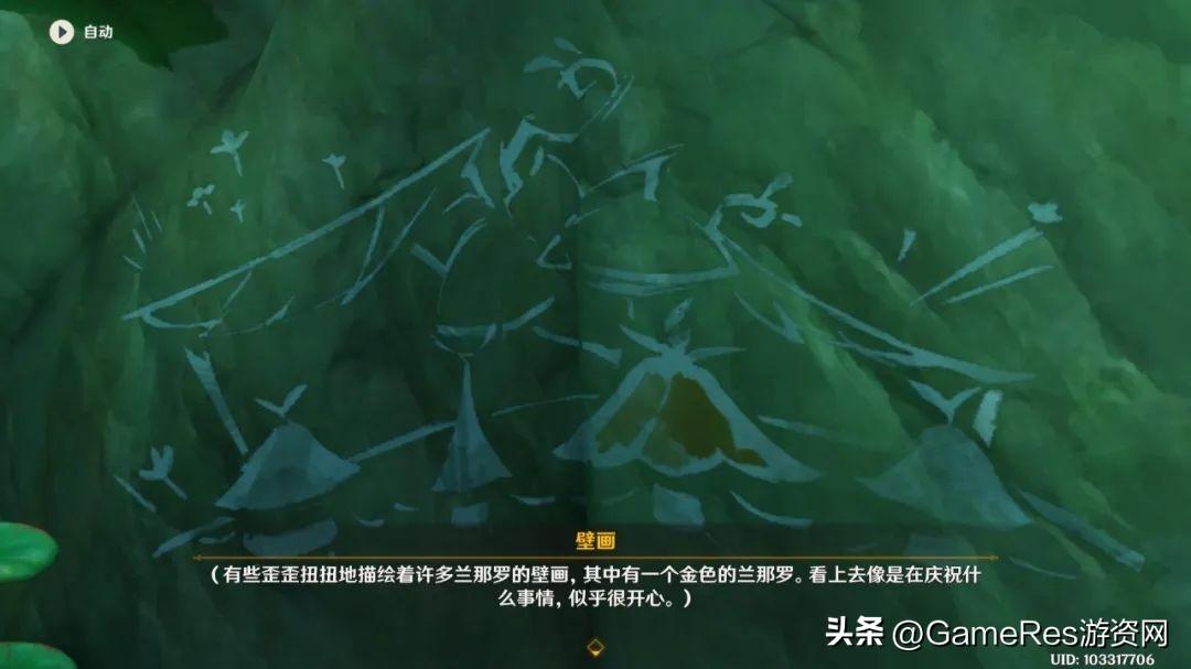 原神深水石壁怎么（原神石壁怎么打破）