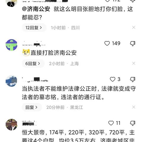 关于济南养犬的规定？
