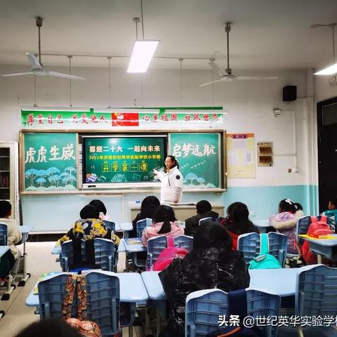 济南世纪英华实验学校高中怎么样？