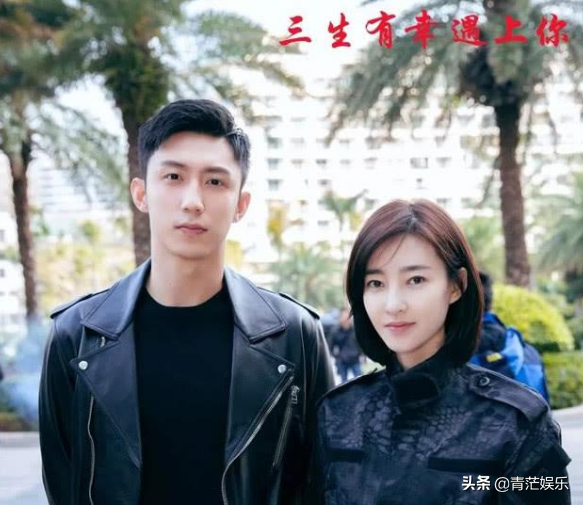 《三生有幸遇上你》是根据小说改编的吗