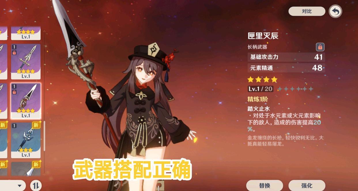 原神 公主之匣怎么打（原神雪山祭祀之闸获取方法）