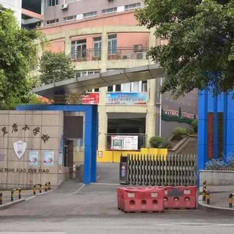 重庆五里店二手房房价的长尾关键词有什么