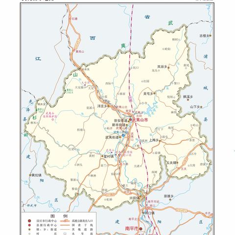 福建光泽地区分布在那个县？