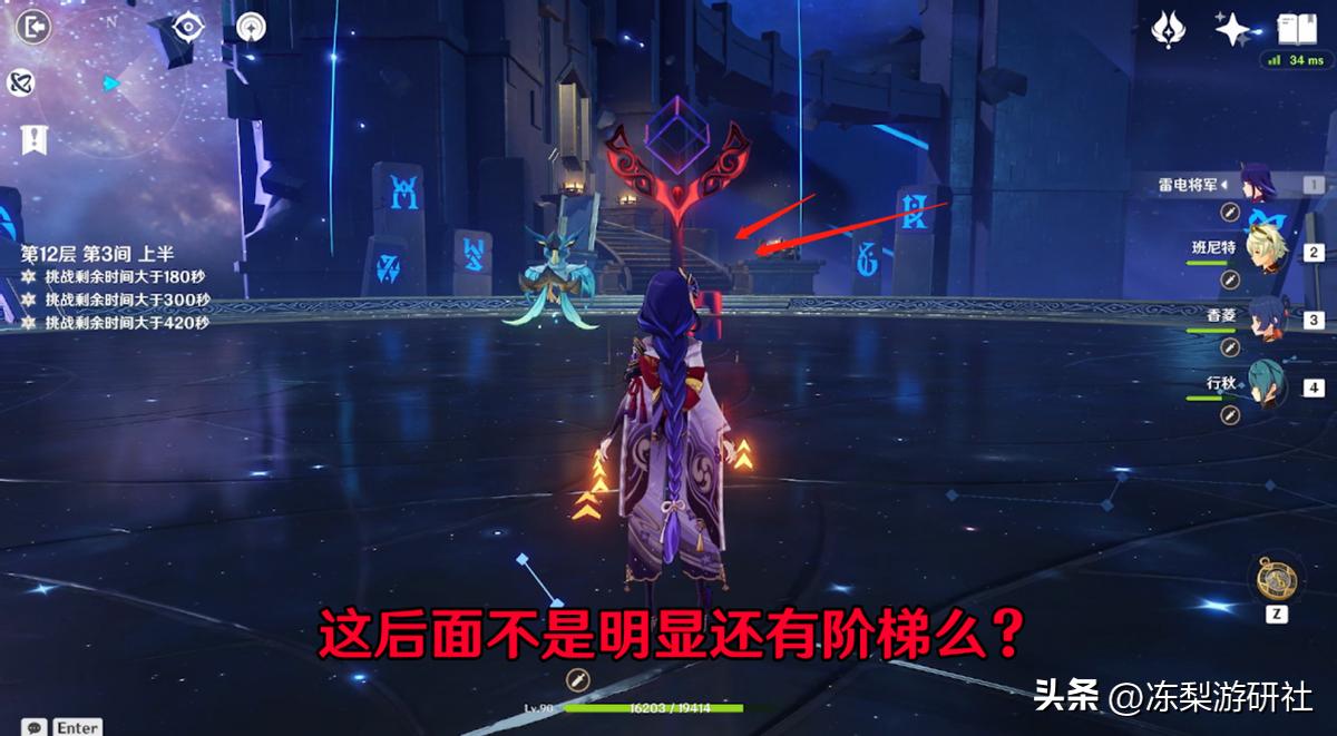 原神里怎么设置角色（原神怎么换角色上场）