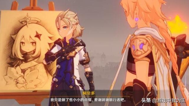 原神卡洞里怎么办（原神妙彩宝瓶图纸获得方法）