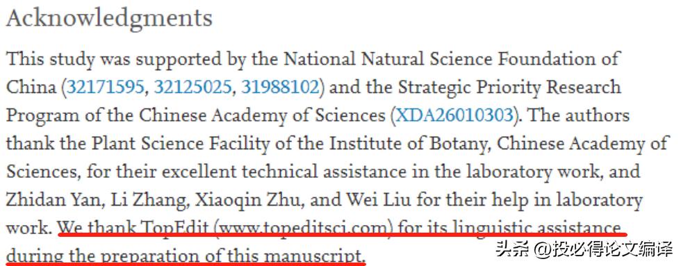 新闻爱好者sci论文润色论文目的