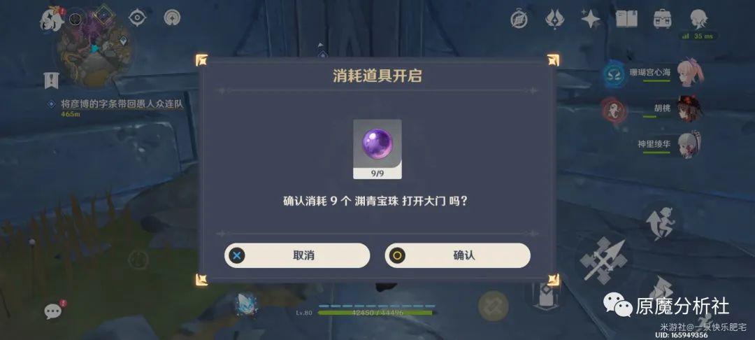 怎么离开地下矿区原神（地下矿区紫色的墙怎么破）