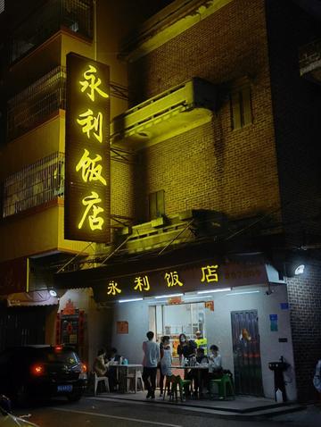 东莞市大点的饭店在哪里