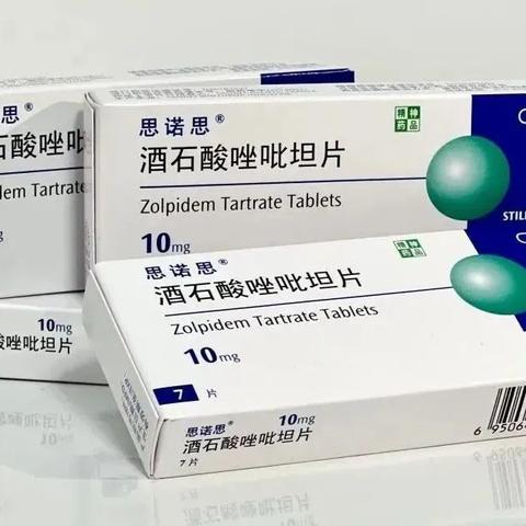 【酒石酸,酒石酸唑吡坦片的副作用】 【酒石酸,酒石酸唑吡坦片的副作用】