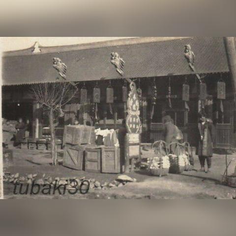 沈阳铁路医保药店相关长尾关键词有哪些