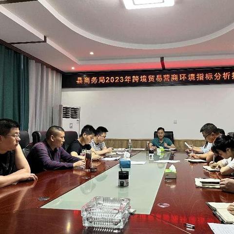 为什么要跨境商品贸易 为什么要跨境商品贸易