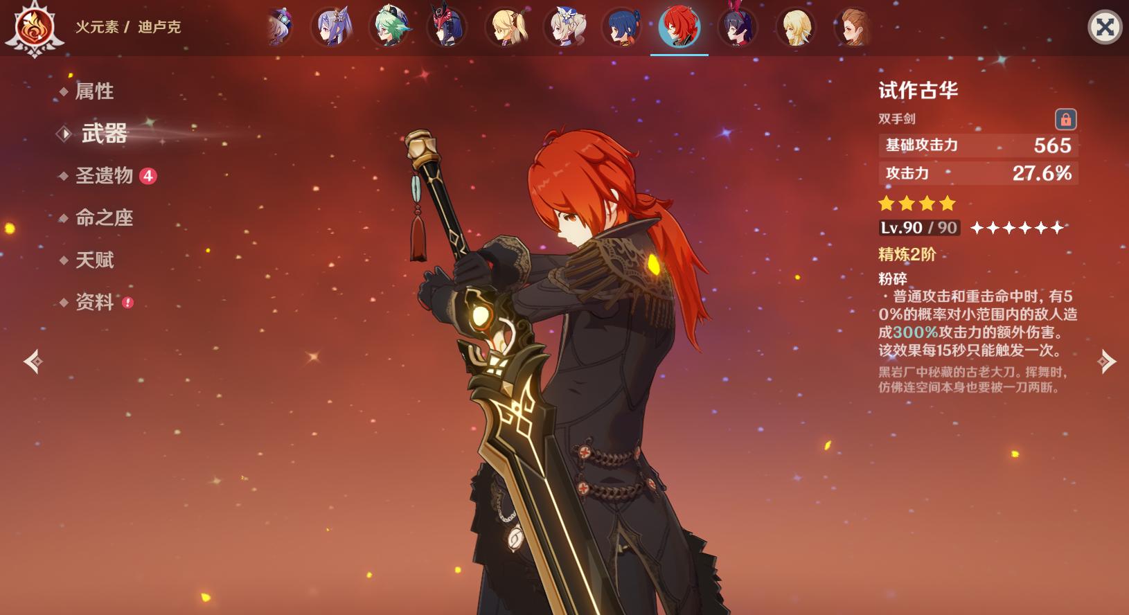 原神中怎么卡在45级了（原神45到46要多少经验）