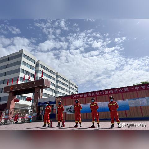 兰州市附近宾馆在哪里