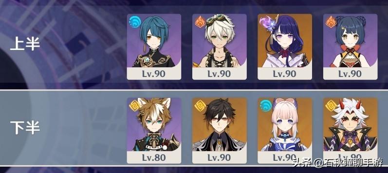 原神怎么让角色抗性变负（3沙虫怎么瘫痪）