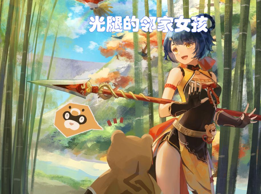 原神低世界怎么进高世界（原神好友离线能进入他的世界吗）