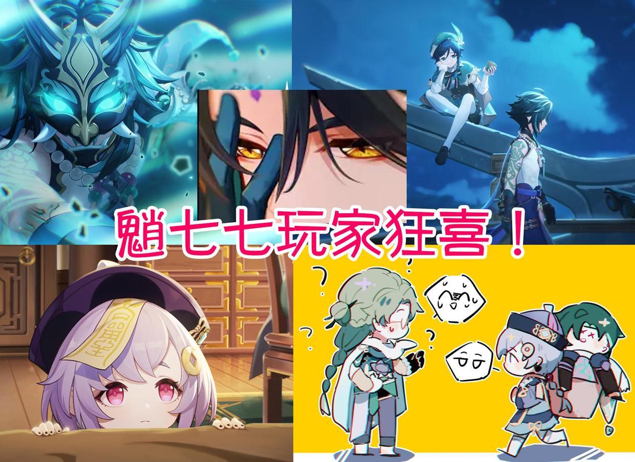 原神业障缠身会怎么样（原神娜西妲技能）