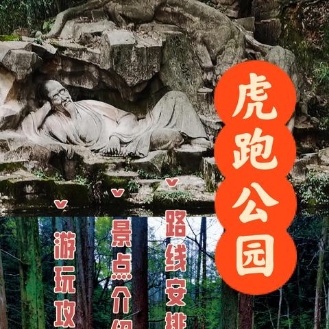 杭州附近的避暑胜地的相关长尾关键词有哪些