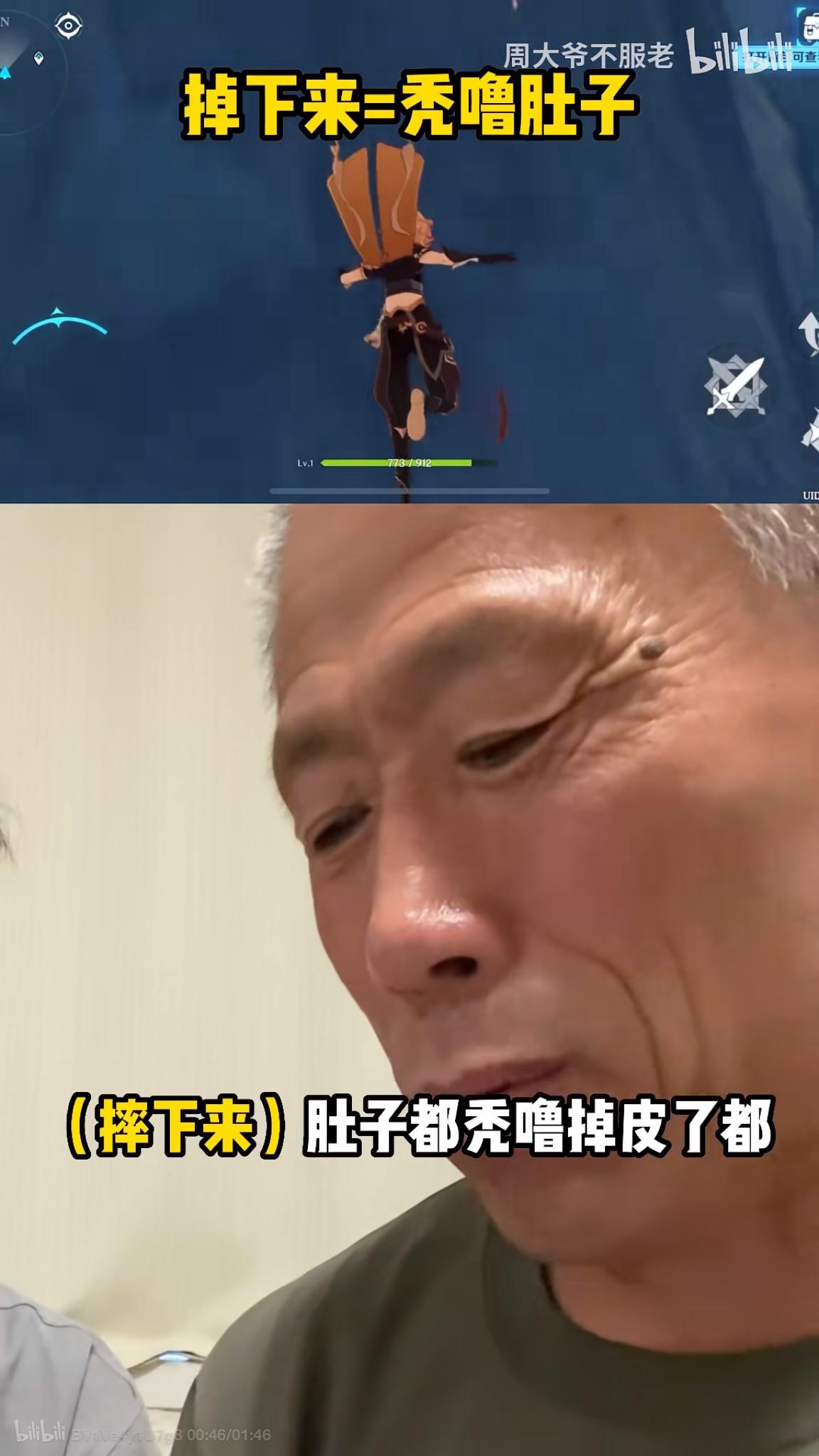 原神玩卡怎么办（天玑8000玩原神卡顿怎么解决）