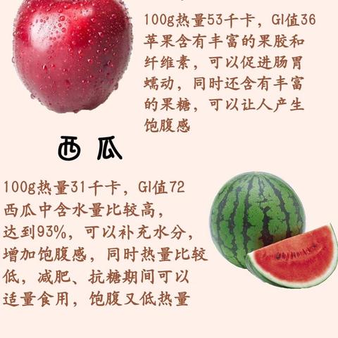 什么时候吃水果最好