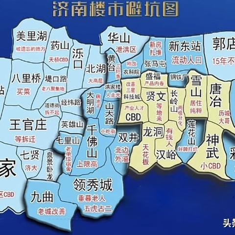 济南地图区域划分？