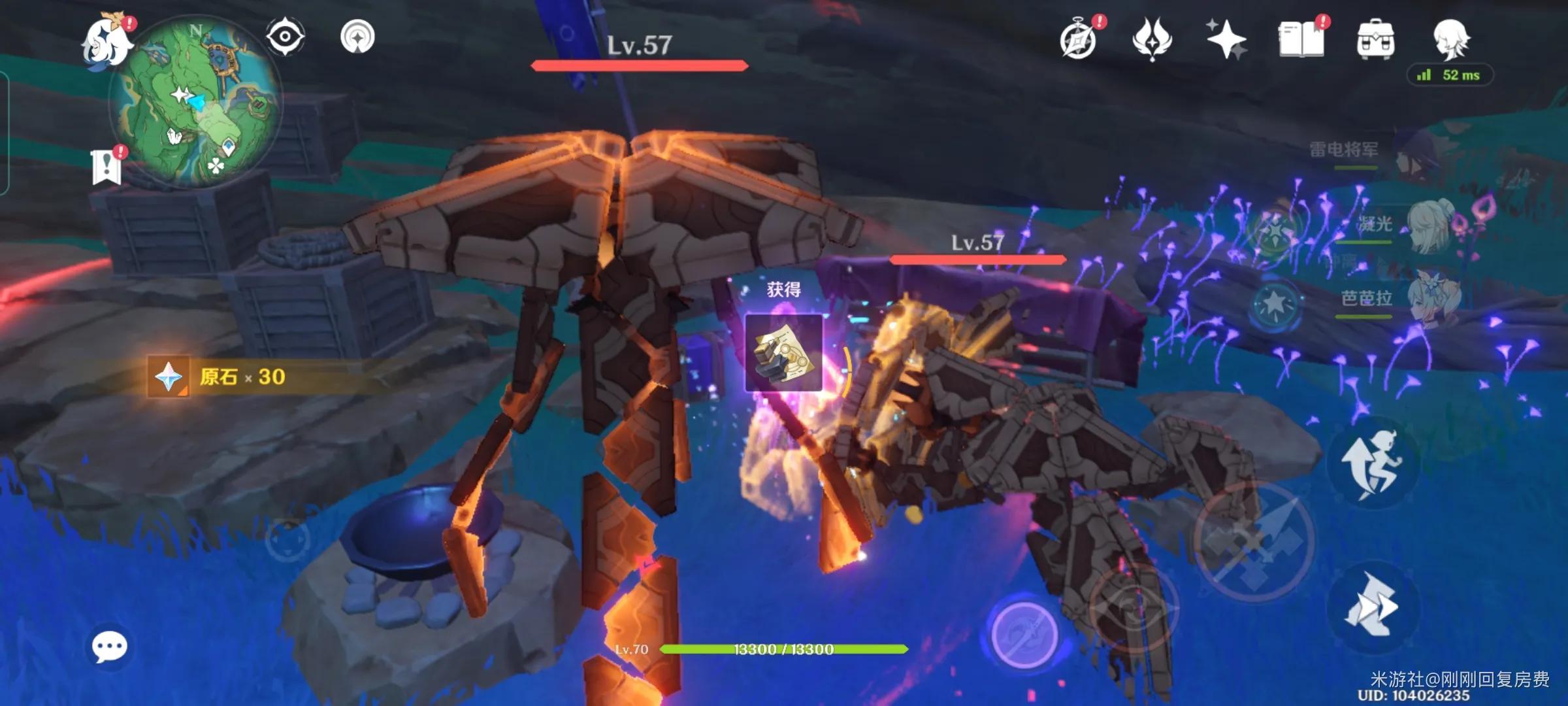 原神4星武器怎么获得（缇娜里带什么4星武器）