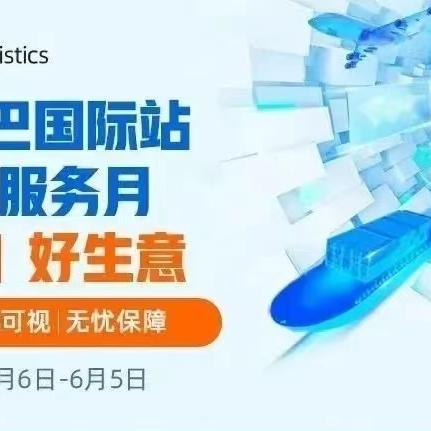 亚马逊跨境电商限量的相关长尾关键词有哪些