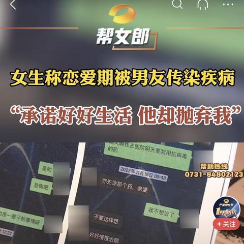 长沙性病推交通相关长尾关键词有哪些