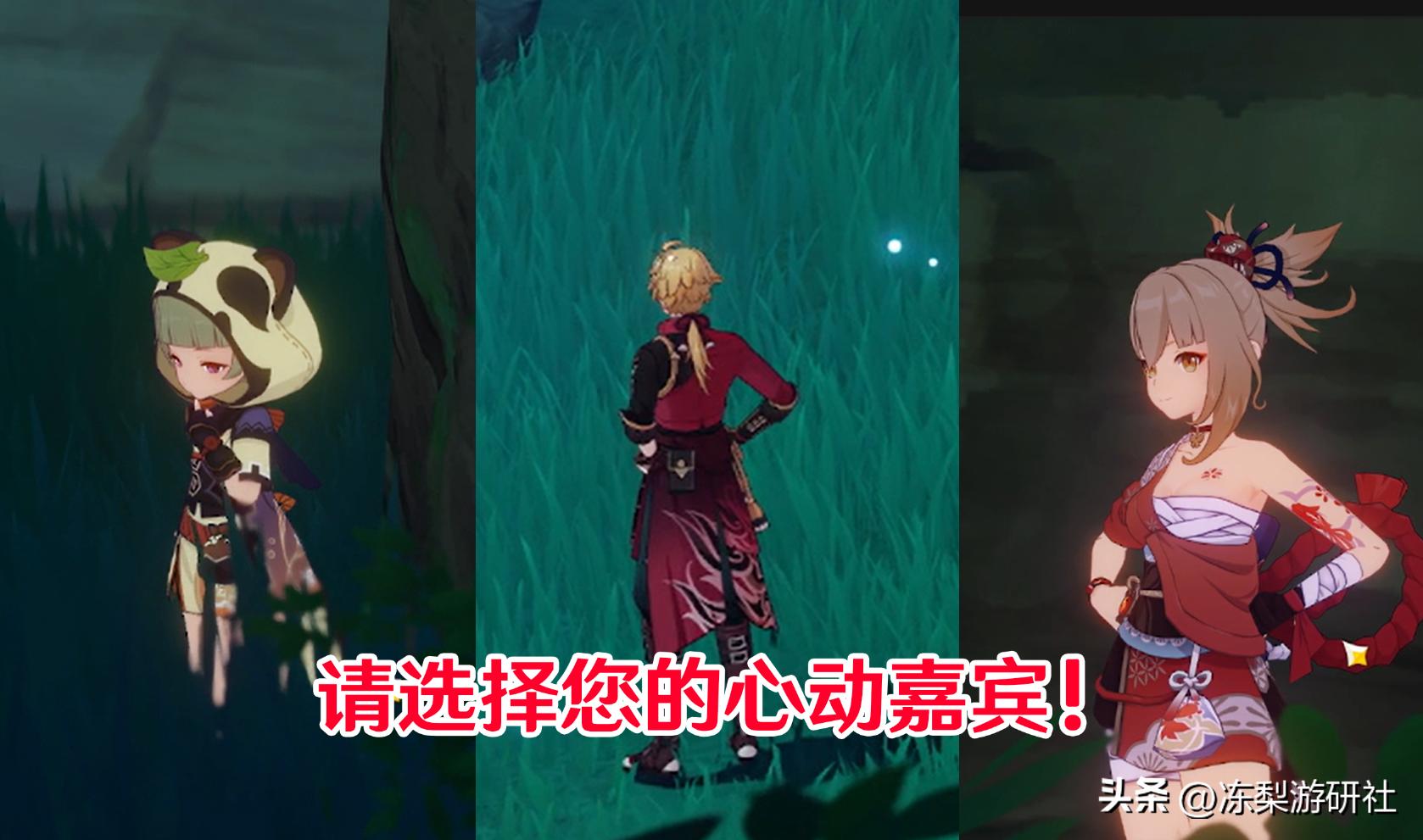 原神月章星句友情怎么拍照（电脑原神怎么加好友）