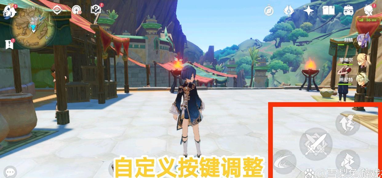 网易云原神怎么隐藏按键（原神电脑版按键快速开大）