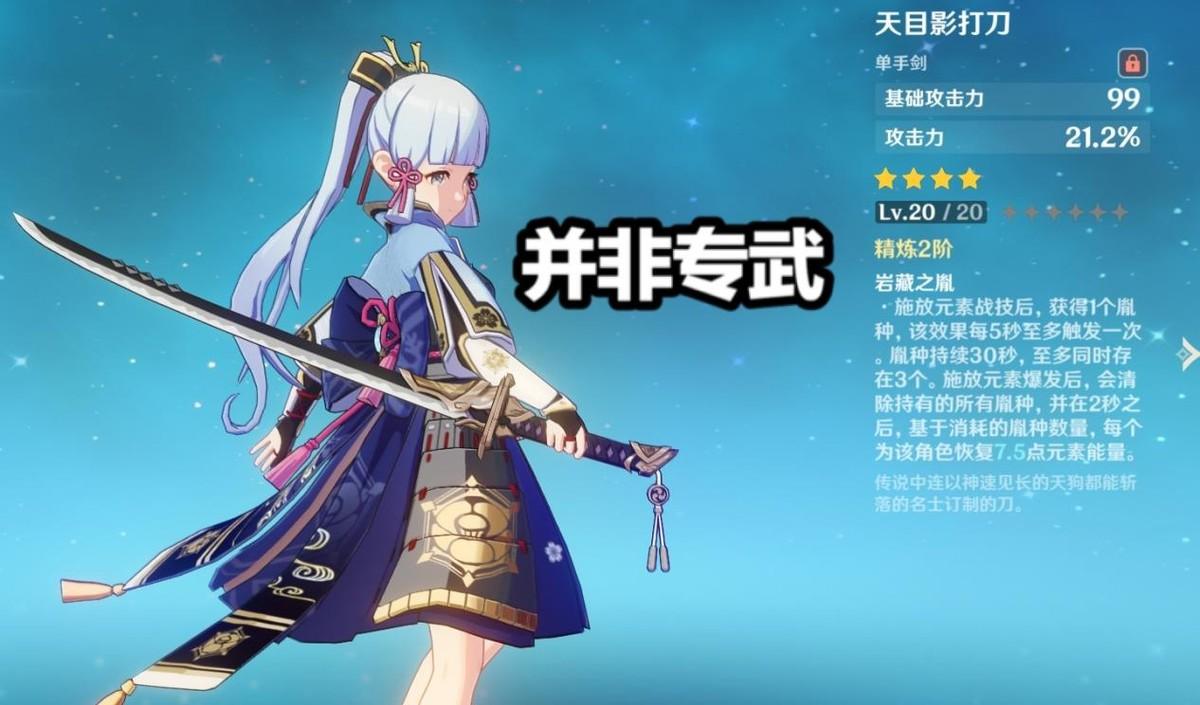 原神里面的胡桃怎么得(原神胡桃精5匣里和璞鸢对比)