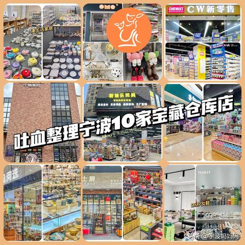 宁波跨境电商云仓库平台的相关长尾关键词是那些