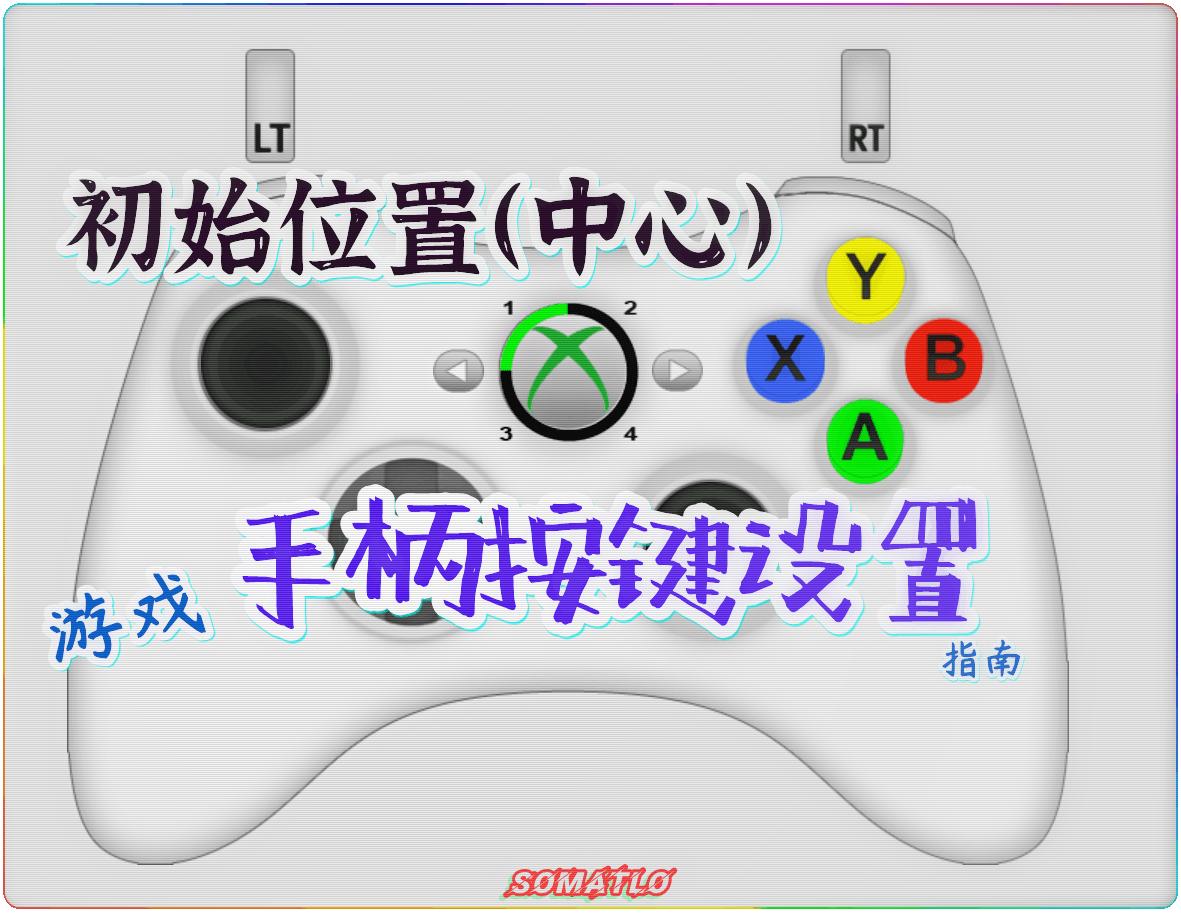 原神安卓怎么设置手柄玩（雷神g50支持哪些手机游戏）