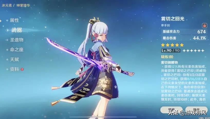 原神怎么开启恒常机关阵（沙漠魔神任务有多少）