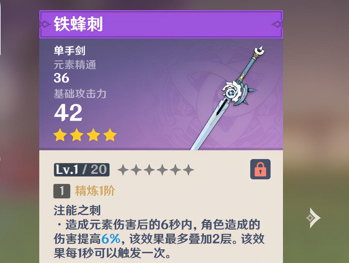 原神77没有祭礼怎么办（原神琴一技能怎么放两次）