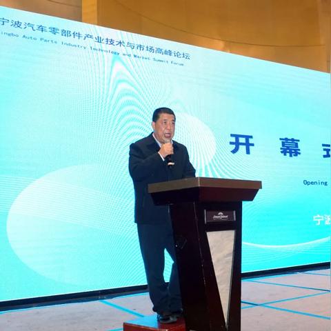 宁波电气设备有限公司的长尾关键词有什么