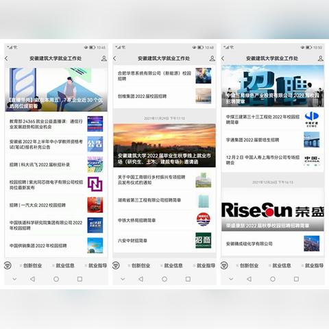 合肥市征兵人数多少人了