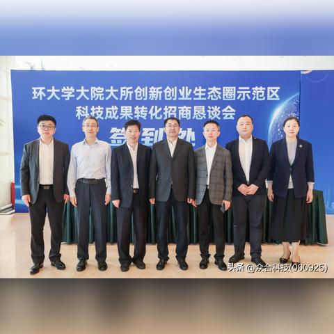 哈尔滨市人民政府属于什么区